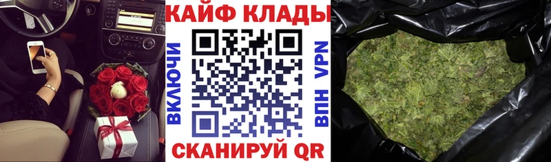 Цена Ярцево Амфетамин ГАШИШ Конопля Альфа ПВП
