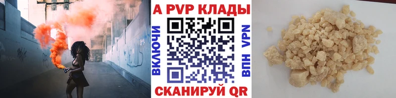 А ПВП Crystall  Ярцево 