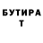 Героин хмурый Oystein Nystad