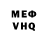 Амфетамин Premium Ashab Magomegov