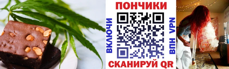 купить закладку  Ярцево  Еда ТГК конопля 