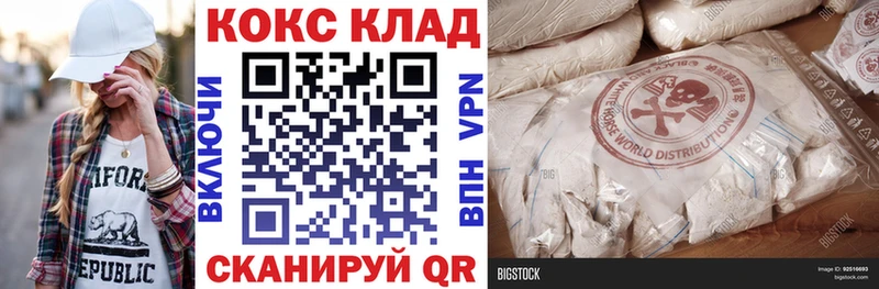 КОКАИН Fish Scale  даркнет сайт  Ярцево 