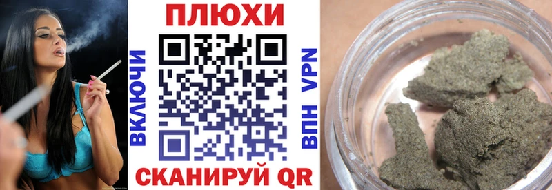купить   Ярцево  ГАШИШ индика сатива 