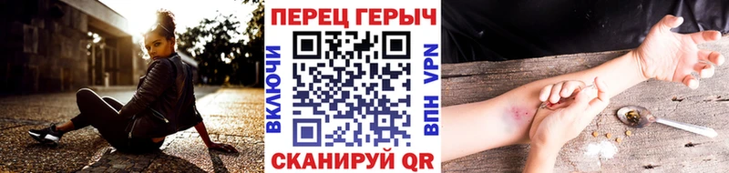 как найти закладки Ярцево Героин Heroin