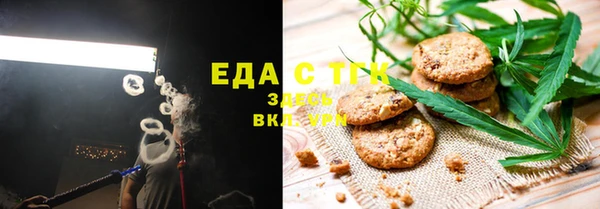 МДМА Алексин