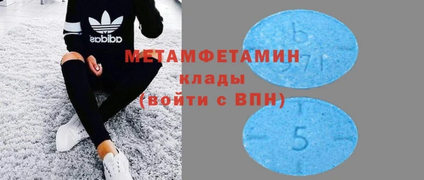 скорость mdpv Алзамай