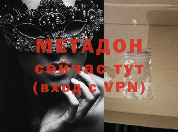 скорость mdpv Алзамай