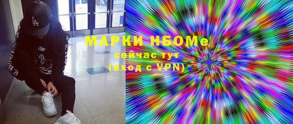 МДМА Алексин