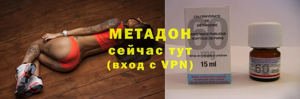 дмт Новозыбков