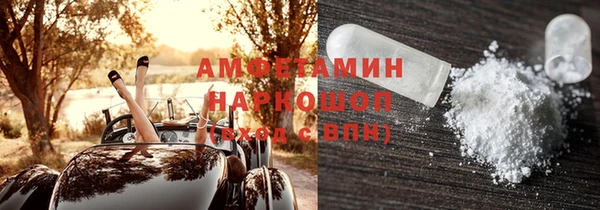скорость mdpv Алзамай