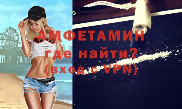 скорость mdpv Алзамай