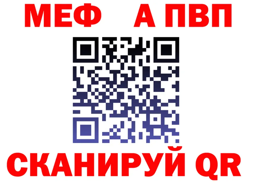 МДМА VHQ зеркало это кракен Ярцево