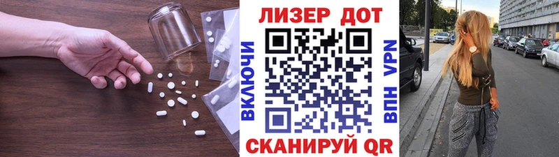 LSD-25 экстази кислота  Ярцево 