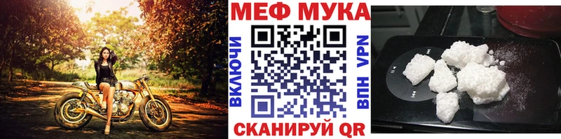 даркнет сайт  Ярцево  МЯУ-МЯУ mephedrone 