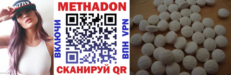 где найти Ярцево hydra онион маркетплейс состав МЕТАДОН methadone